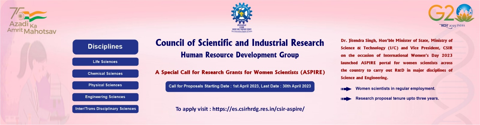 CSIR Banner