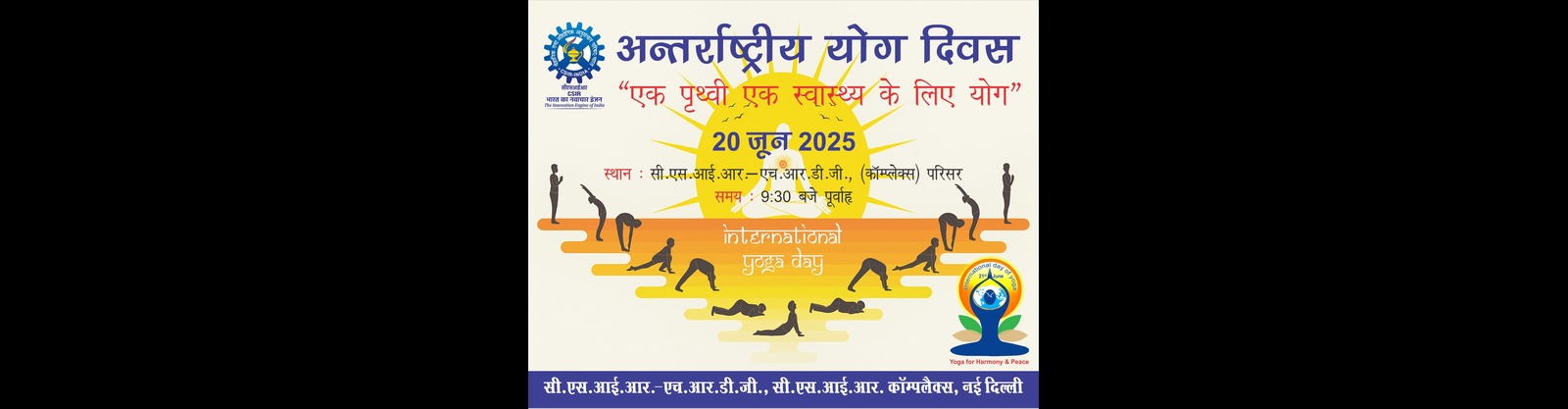CSIR Banner