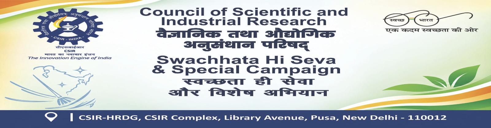 CSIR Banner