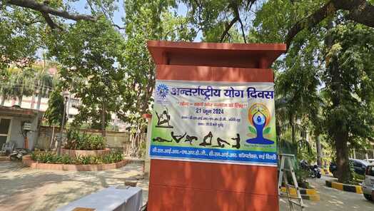 CSIR Gallary 4